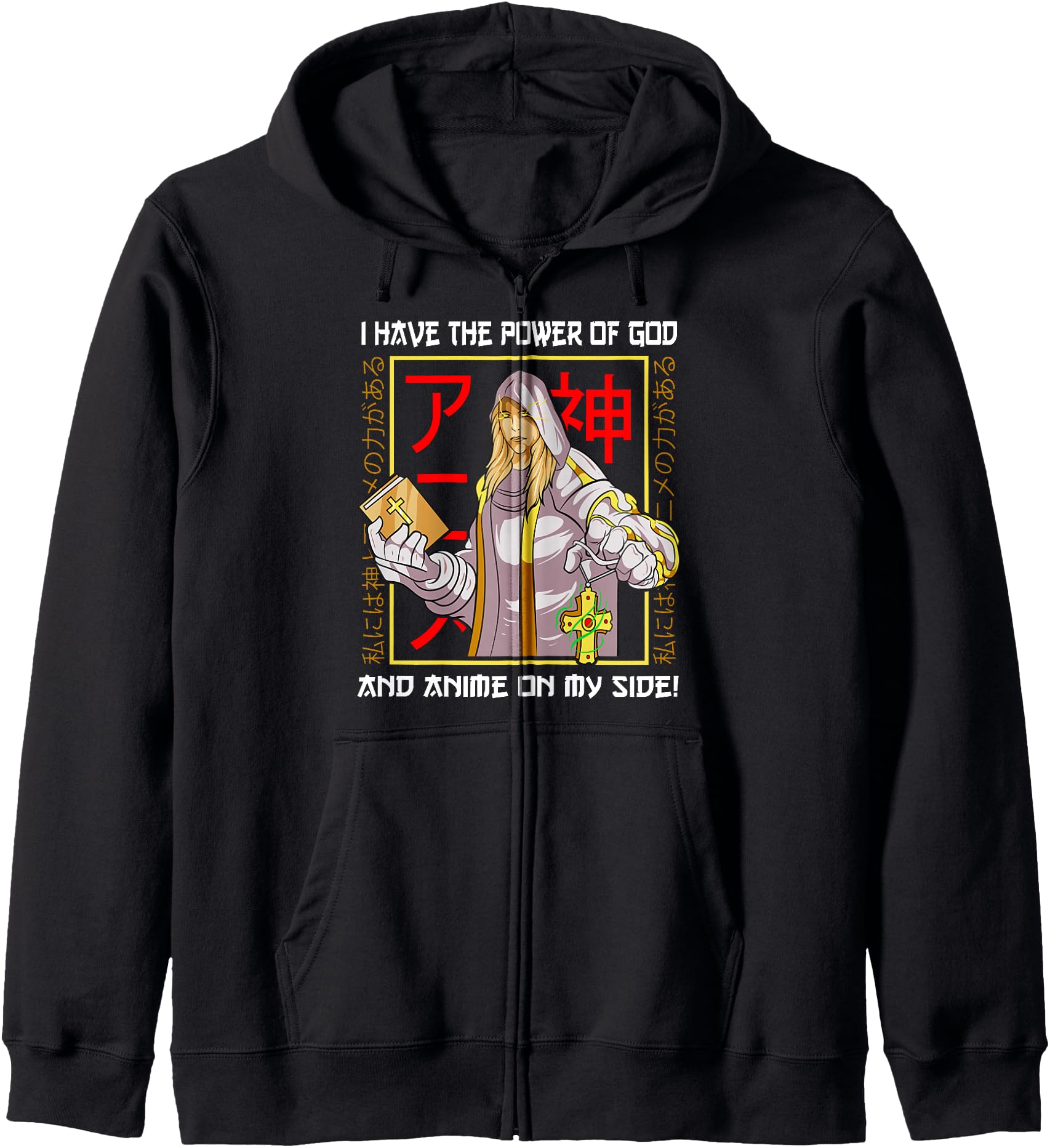 I Have Power God And Anime My Side Rare Hoodie - Trendy Graphic Men Women - T-Shirt, Sweatshirt, Hoodie