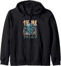 Exclusive Kaiju Cthulhu Sweatshirt - Aesthetic Graphic Men Women - T-Shirt, Sweatshirt, Hoodie