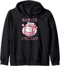 I Love Strawberry Milk Kawaii Japanese T-Shirt - Aesthetic Graphic Unisex - T-Shirt, Sweatshirt, Hoodie