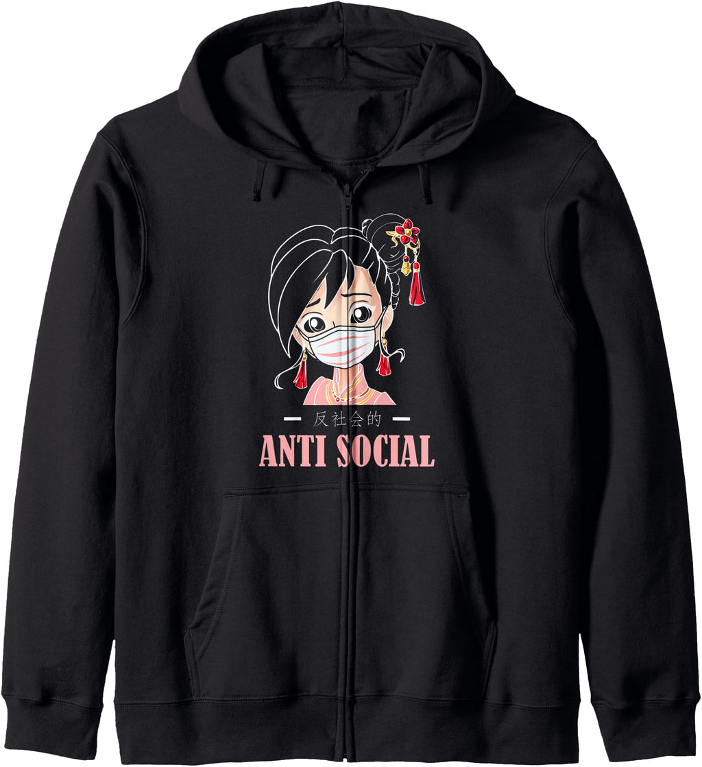 Handcrafted Anti Social Japanese Japan T-Shirt - Trendy Graphic for Adults - T-Shirt, Sweatshirt, Hoodie