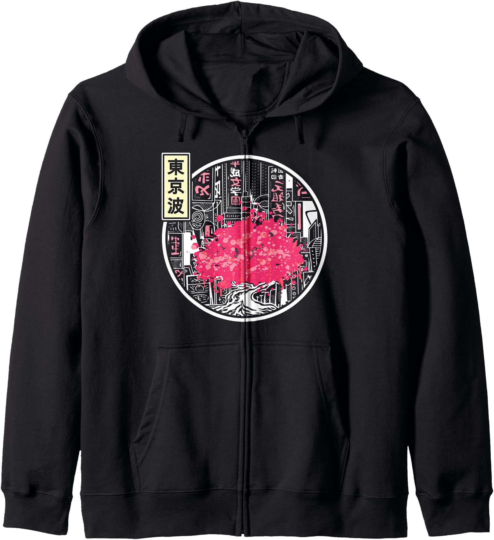 Cherry Blossom Sakura Tree Japanese Hoodie - Fun Novelty Design Men Women - T-Shirt, Sweatshirt, Hoodie