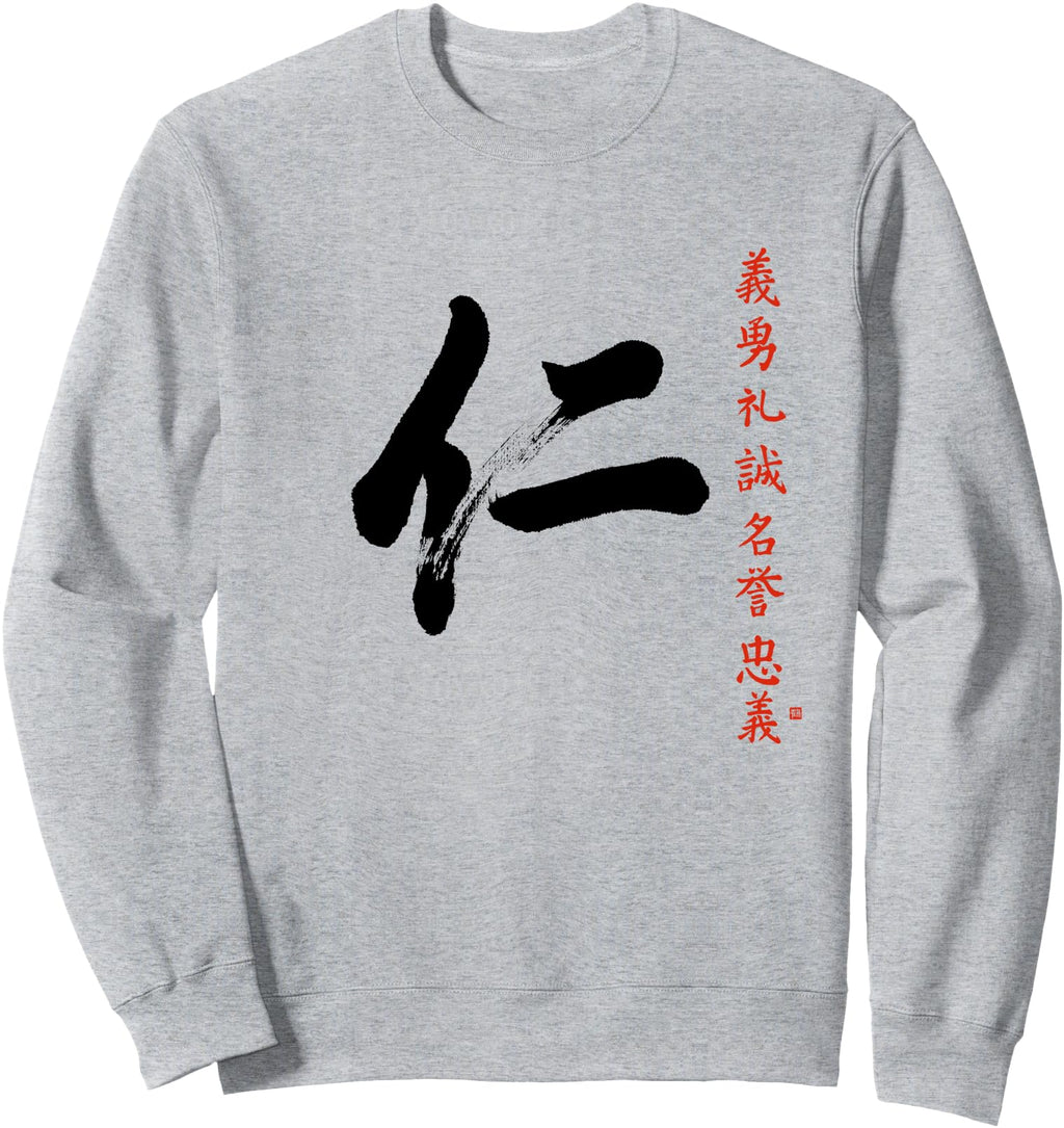 Bushido Samurai Code Japanese Hoodie - Minimalist Print for Adults - T-Shirt, Sweatshirt, Hoodie