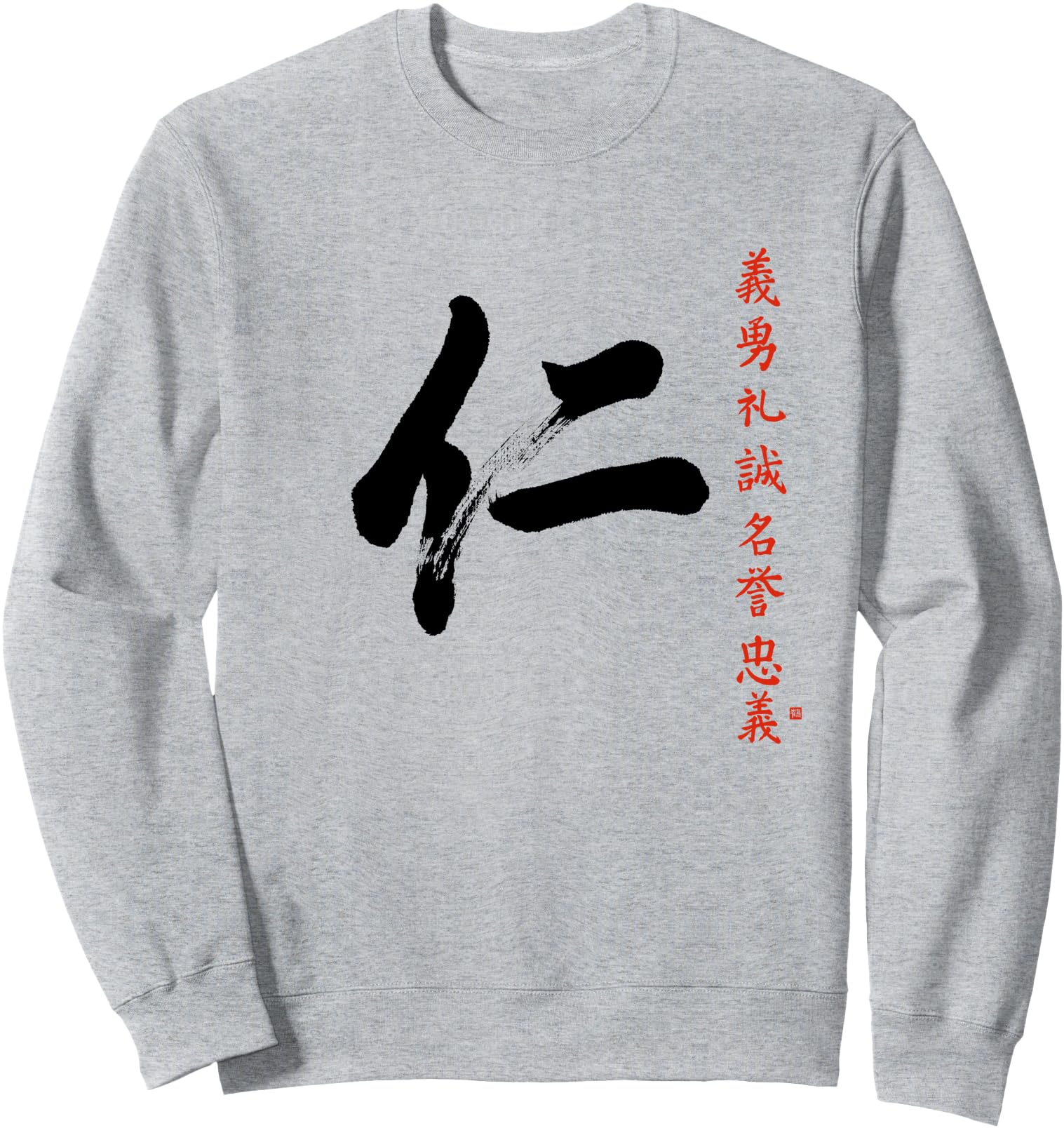 Bushido Samurai Code Japanese Hoodie - Minimalist Print for Adults - T-Shirt, Sweatshirt, Hoodie