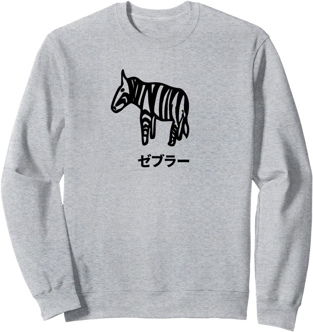 Handcrafted Zebra Illustration Hoodie - Aesthetic Graphic for Adults - T-Shirt, Sweatshirt, Hoodie