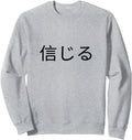 Original Believe Word Japanese Artist Hoodie - Aesthetic Graphic Unisex - T-Shirt, Sweatshirt, Hoodie