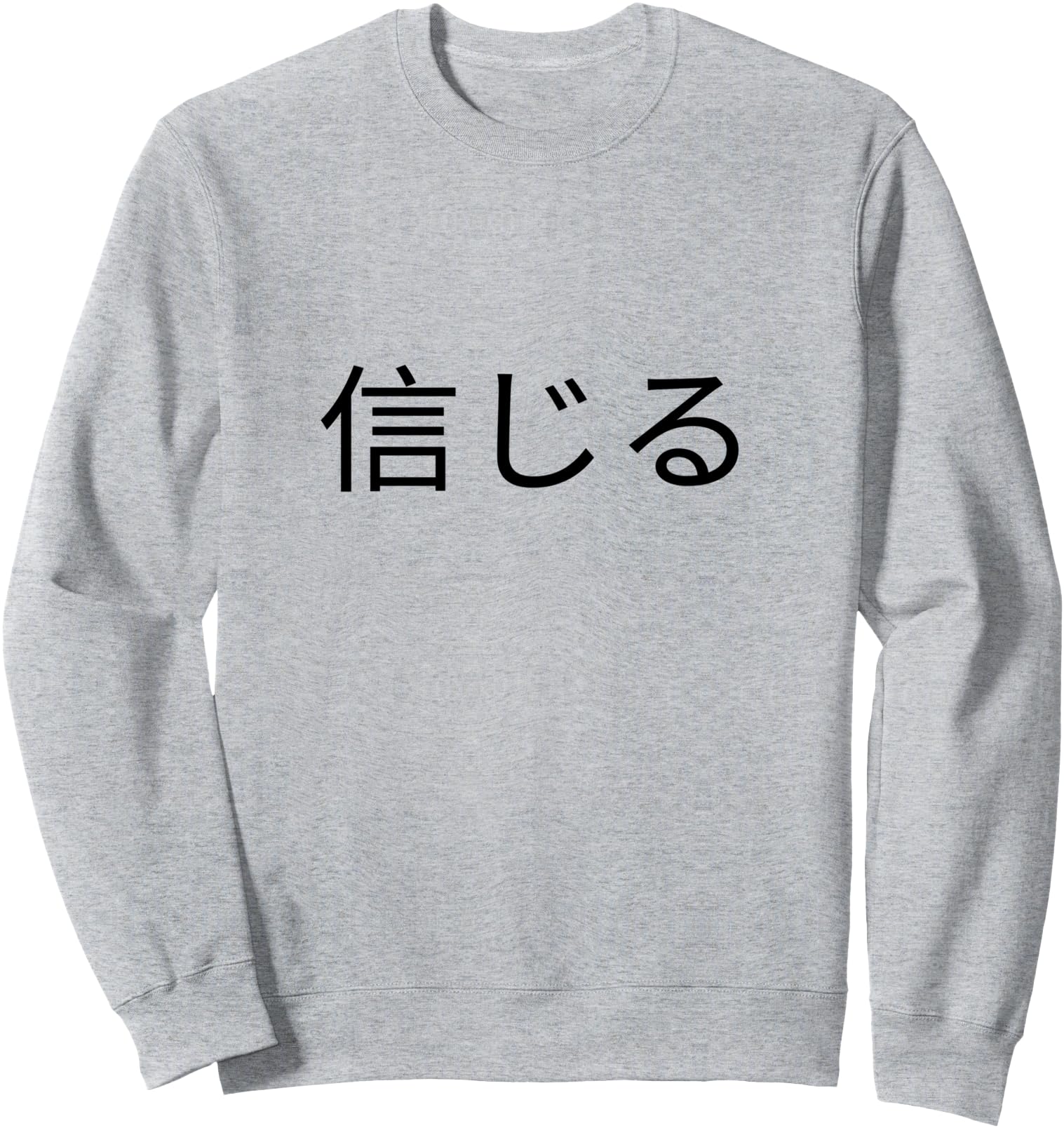 Original Believe Word Japanese Artist Hoodie - Aesthetic Graphic Unisex - T-Shirt, Sweatshirt, Hoodie