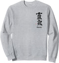 Exclusive Reiki Kanji Ki Healing Hoodie - Fun Novelty Design Unisex - T-Shirt, Sweatshirt, Hoodie