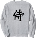 Handcrafted Karate Kanji Ancient Hoodie - Novelty Apparel for Adults - T-Shirt, Sweatshirt, Hoodie