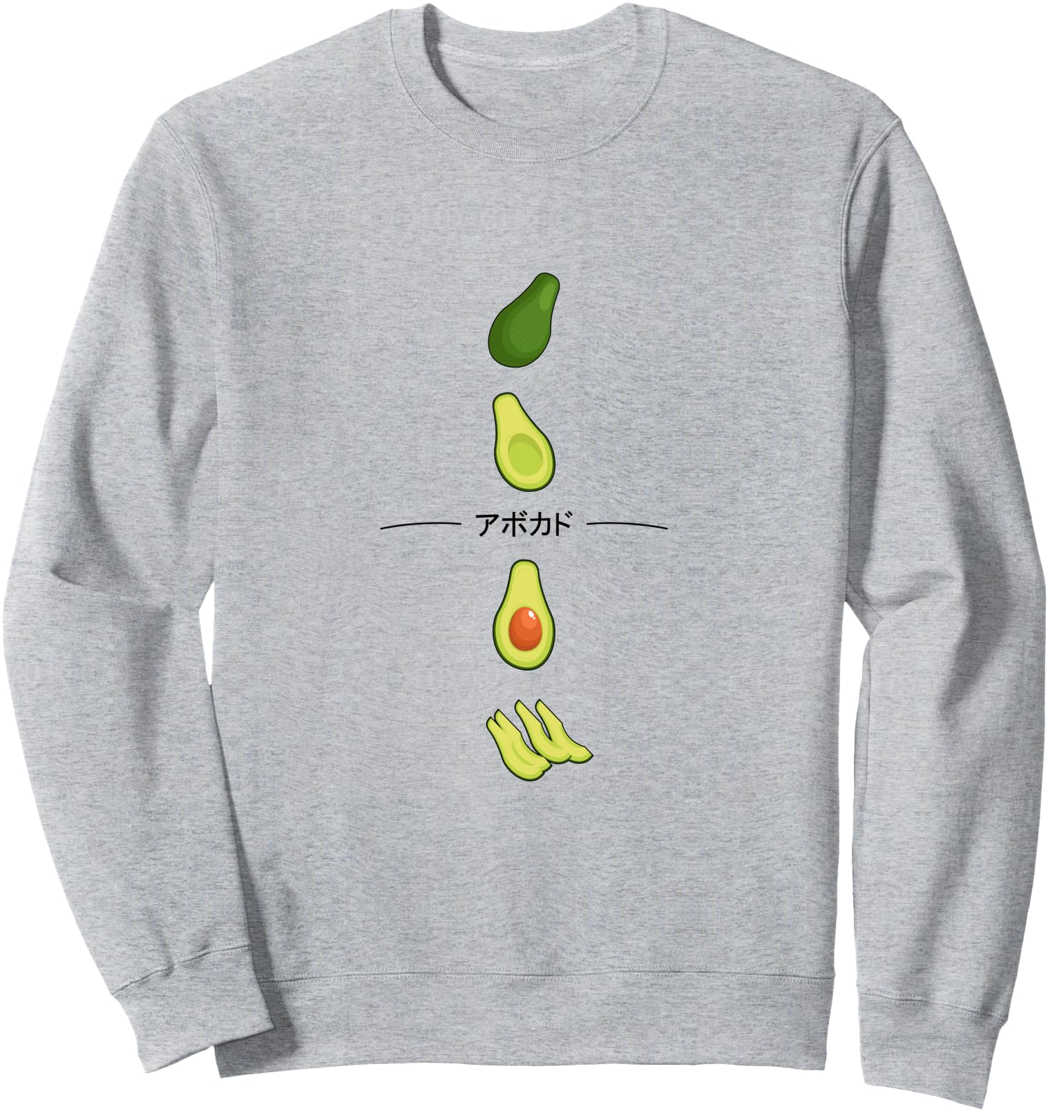 Exclusive Kawaii Avocado Stuff Anime T-Shirt - Graphic Print Unisex - T-Shirt, Sweatshirt, Hoodie