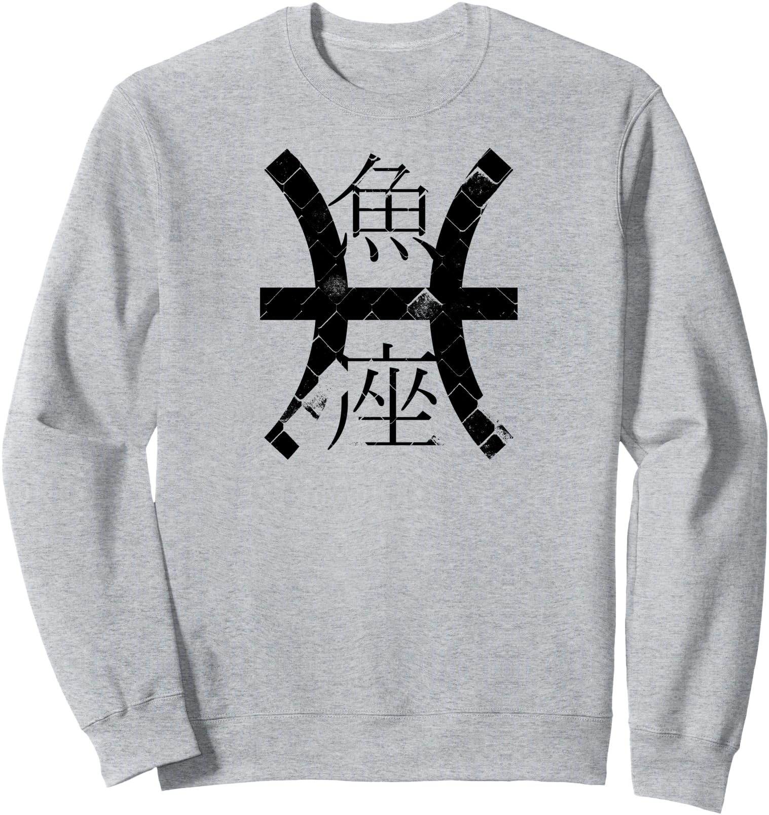 Exclusive Pisces Zodiac Sweatshirt - Casual Everyday Wear Men Women - T-Shirt, Sweatshirt, Hoodie
