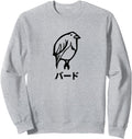 Original Bird Illustration Katakana T-Shirt - Novelty Apparel Men Women - T-Shirt, Sweatshirt, Hoodie