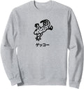 Gecko Drawing Katakana Japanese T-Shirt - Novelty Apparel Men Women - T-Shirt, Sweatshirt, Hoodie