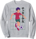Otaku Anime Football Manga Japanese T-Shirt - Trendy Graphic Unisex - T-Shirt, Sweatshirt, Hoodie