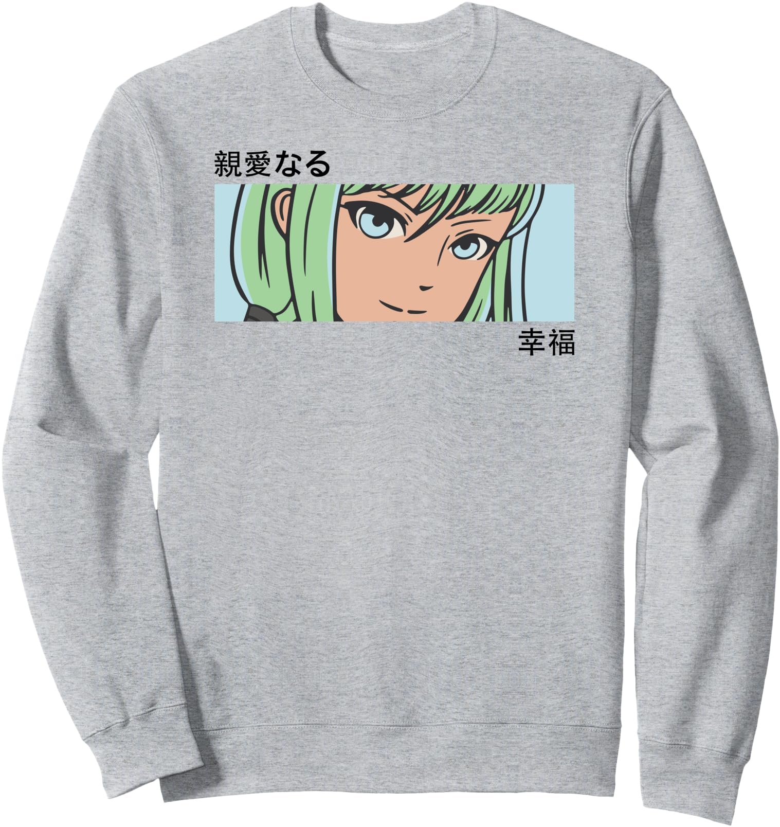 Anime Eyes Japan Culture Art Sweatshirt - Custom Art Print Men Women - T-Shirt, Sweatshirt, Hoodie
