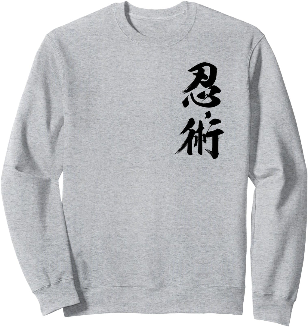 Handcrafted Ninjutsu Kanji Ninja T-Shirt - Novelty Apparel Men Women - T-Shirt, Sweatshirt, Hoodie