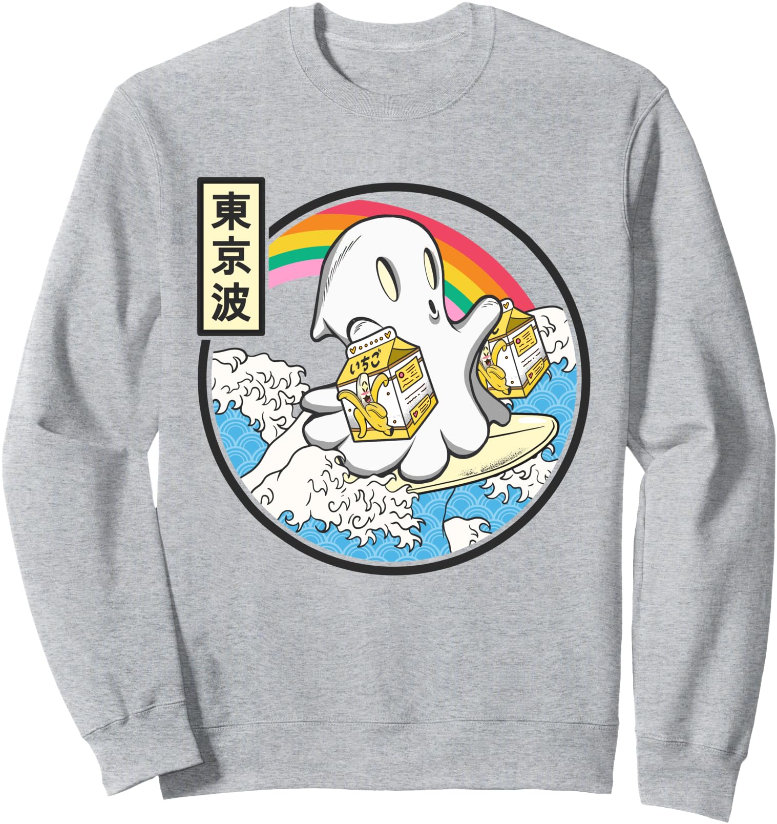 Exclusive Surfing Ghost Banana Milk Hoodie - Unique Graphic Unisex - T-Shirt, Sweatshirt, Hoodie
