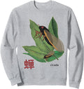 Authentic Cicada Green Leaves Sweatshirt - Trendy Graphic Men Women - T-Shirt, Sweatshirt, Hoodie