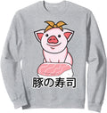 Sushi Box Kawaii Anime Pigs Japanese T-Shirt - Graphic Print for Adults - T-Shirt, Sweatshirt, Hoodie