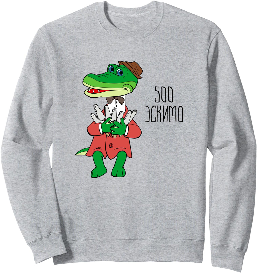 500 Popsicle Eskimo Soviet Russian T-Shirt - Unique Graphic for Adults - T-Shirt, Sweatshirt, Hoodie