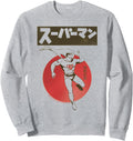 Original Superman Kanji Japan Art Hoodie - Aesthetic Graphic for Adults - T-Shirt, Sweatshirt, Hoodie