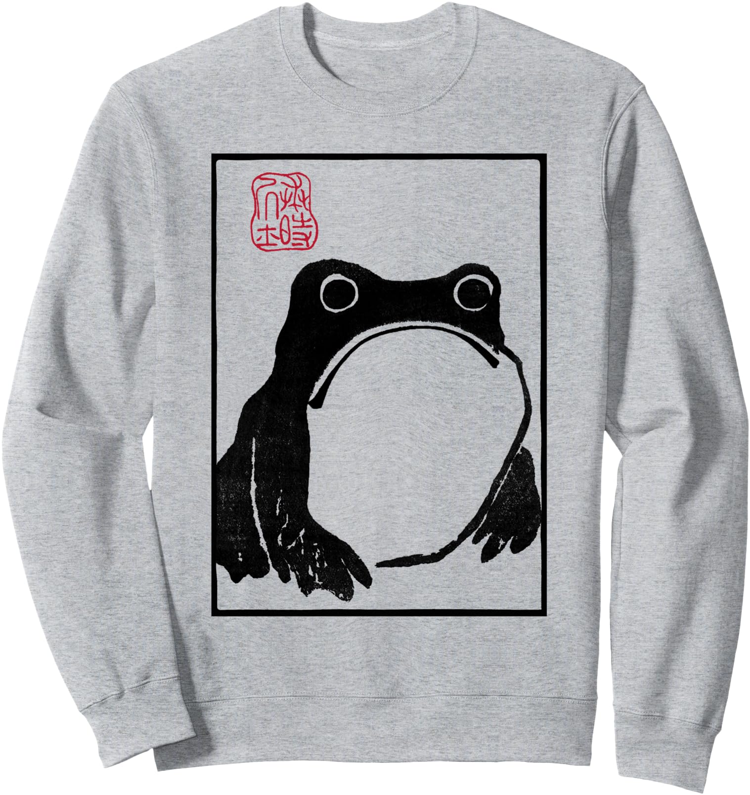 Original Grumpy Frog Unimpressed Toad T-Shirt - Graphic Print Unisex - T-Shirt, Sweatshirt, Hoodie