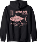 Handcrafted Tsukiji Fish Market T-Shirt - Aesthetic Graphic for Adults - T-Shirt, Sweatshirt, Hoodie