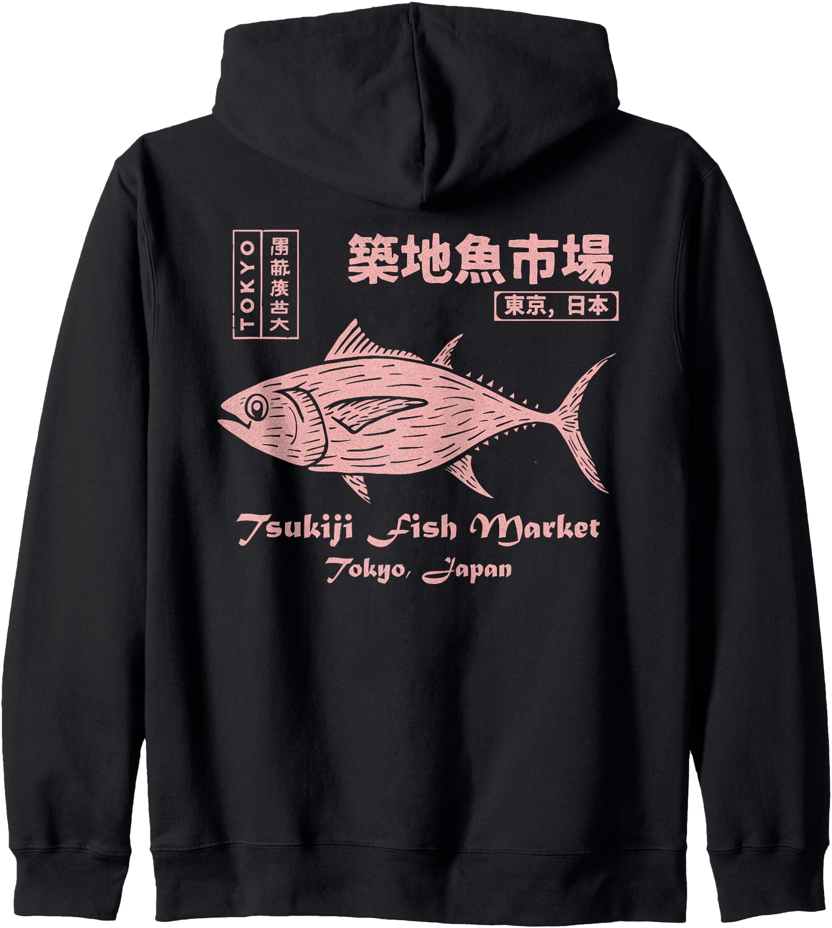 Handcrafted Tsukiji Fish Market T-Shirt - Aesthetic Graphic for Adults - T-Shirt, Sweatshirt, Hoodie