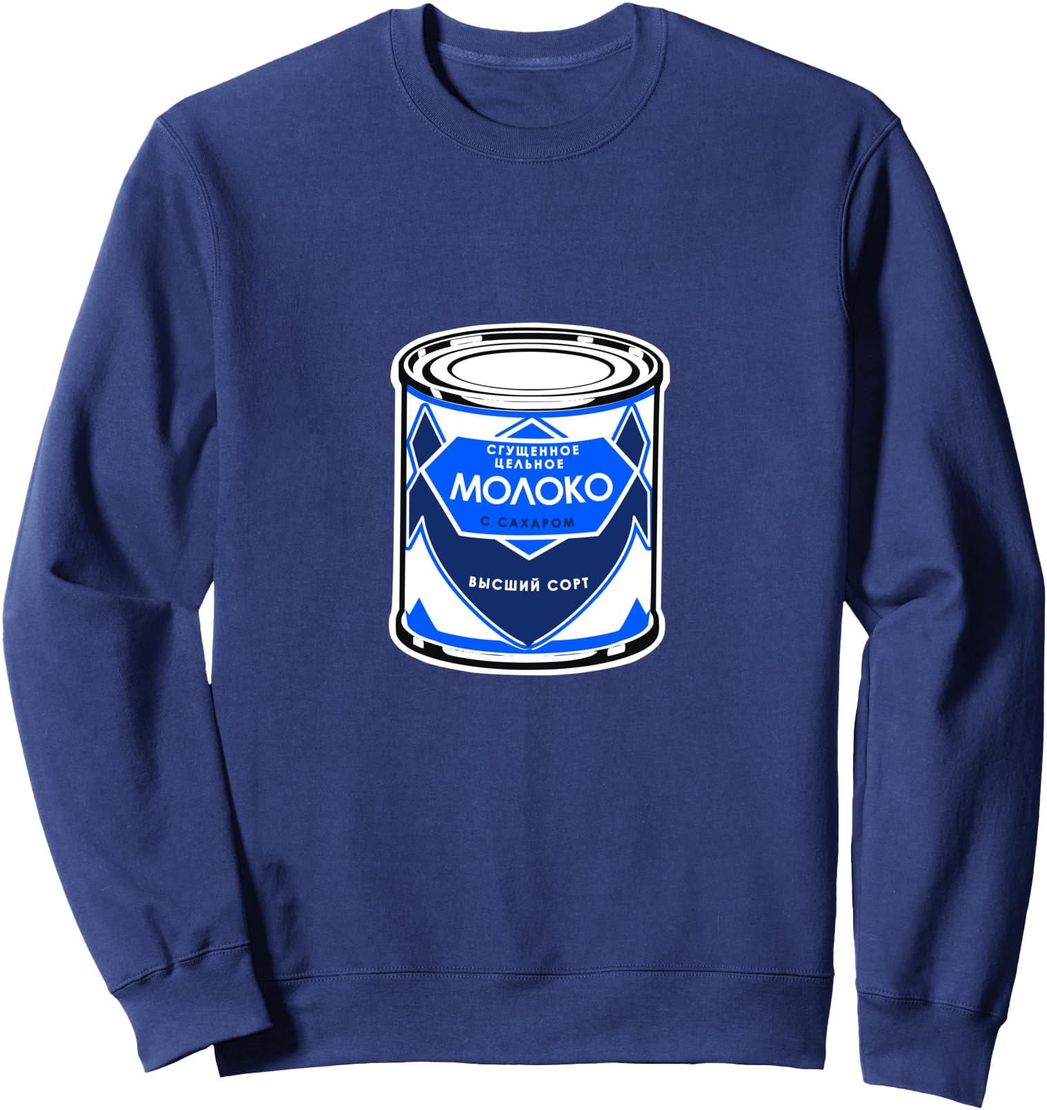 Original Sguschonka Russian T-Shirt - Custom Art Print for Adults - T-Shirt, Sweatshirt, Hoodie