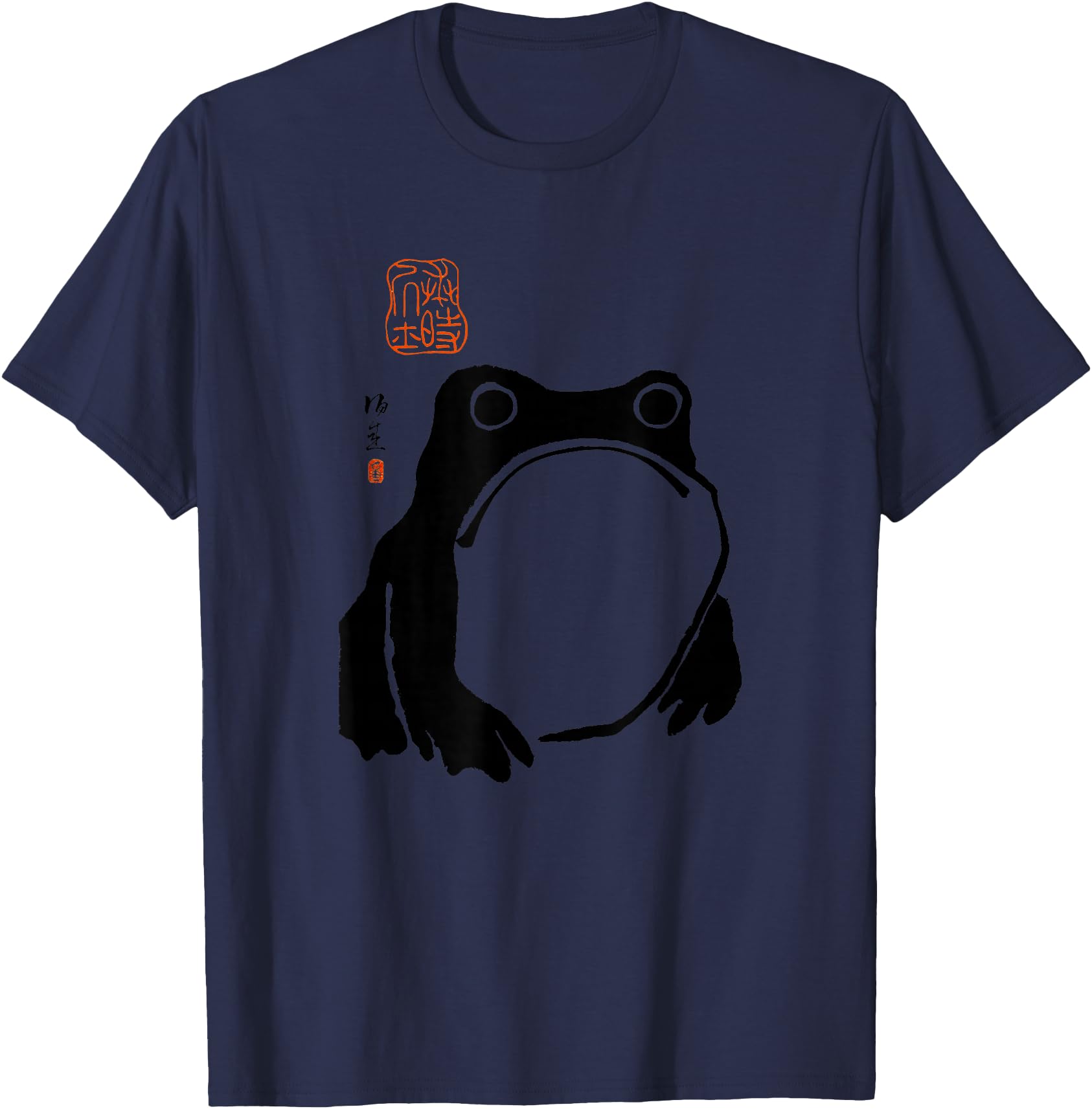Grumpy Frog Japanese Ink Traditional Art T-Shirt - Custom Art Print Unisex - T-Shirt, Sweatshirt, Hoodie