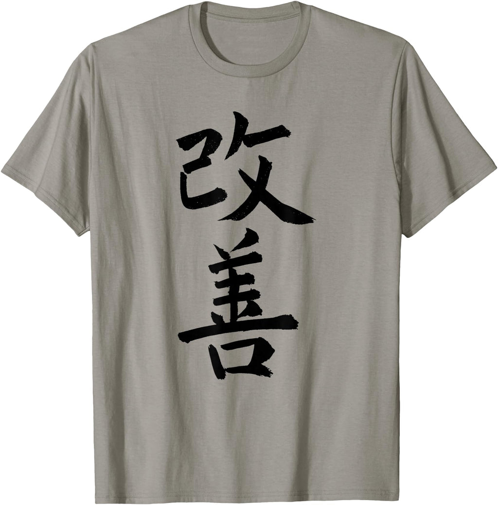 Handcrafted Kaizen T Japanese Kaiji Sweatshirt - Aesthetic Graphic Unisex - T-Shirt, Sweatshirt, Hoodie