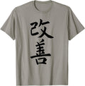 Handcrafted Kaizen T Japanese Kaiji Sweatshirt - Aesthetic Graphic Unisex - T-Shirt, Sweatshirt, Hoodie