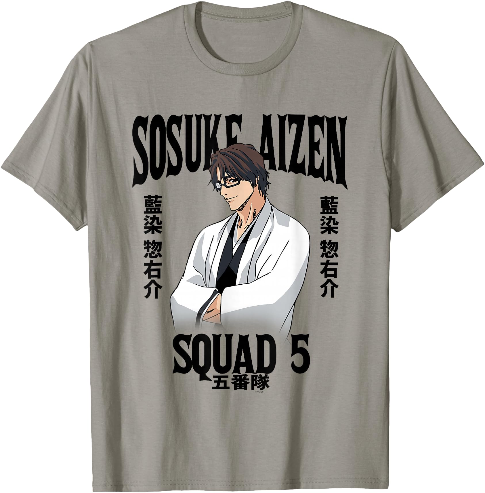Authentic Bleach Sosuke Aizen Squad 5 T-Shirt - Trendy Graphic Unisex - T-Shirt, Sweatshirt, Hoodie