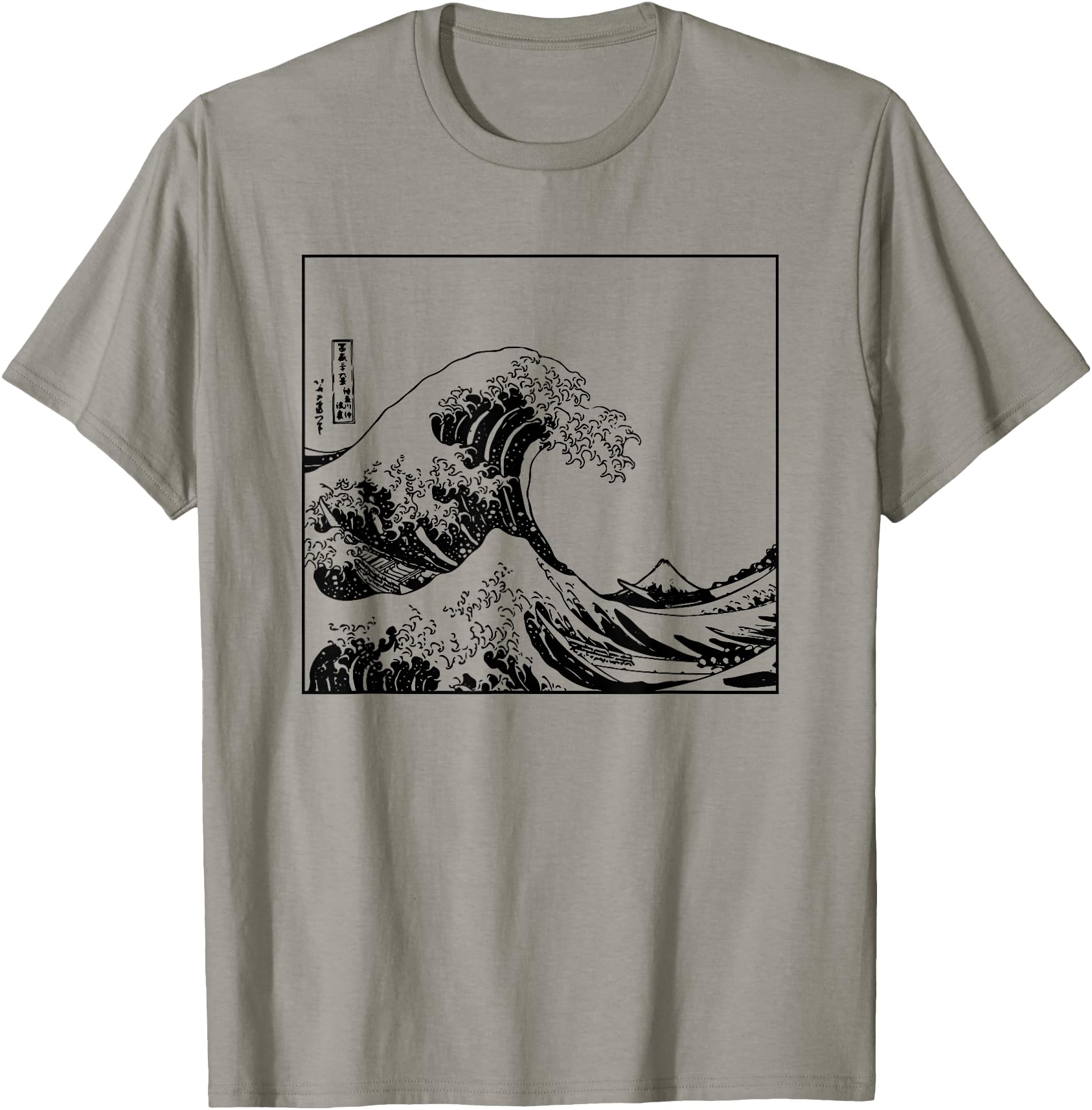 Authentic Great Wave Off Kanagawa T Sweatshirt - Unique Graphic Unisex - T-Shirt, Sweatshirt, Hoodie