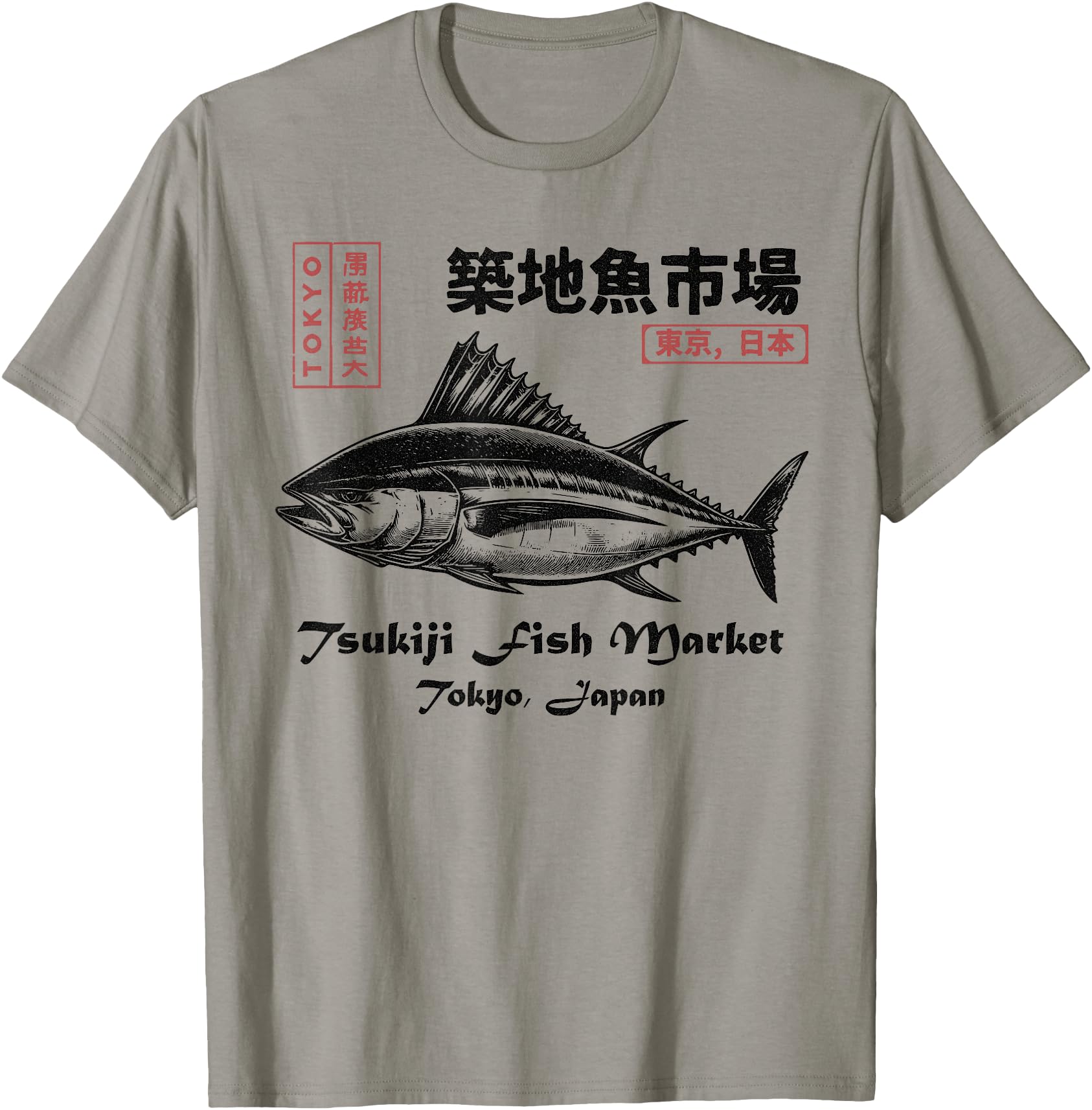 Handcrafted Tsukiji Fish Sweatshirt - Casual Everyday Wear for Adults - T-Shirt, Sweatshirt, Hoodie