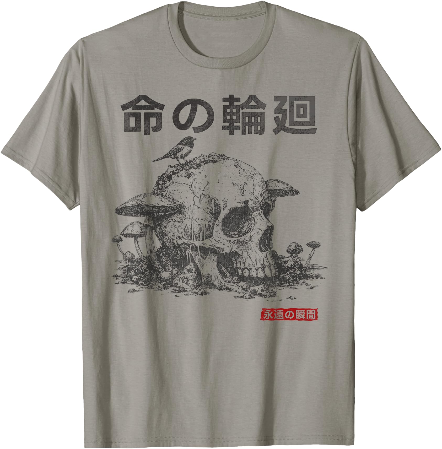 Handcrafted Japanese Gothic Mushroom Sweatshirt - Trendy Graphic Unisex - T-Shirt, Sweatshirt, Hoodie