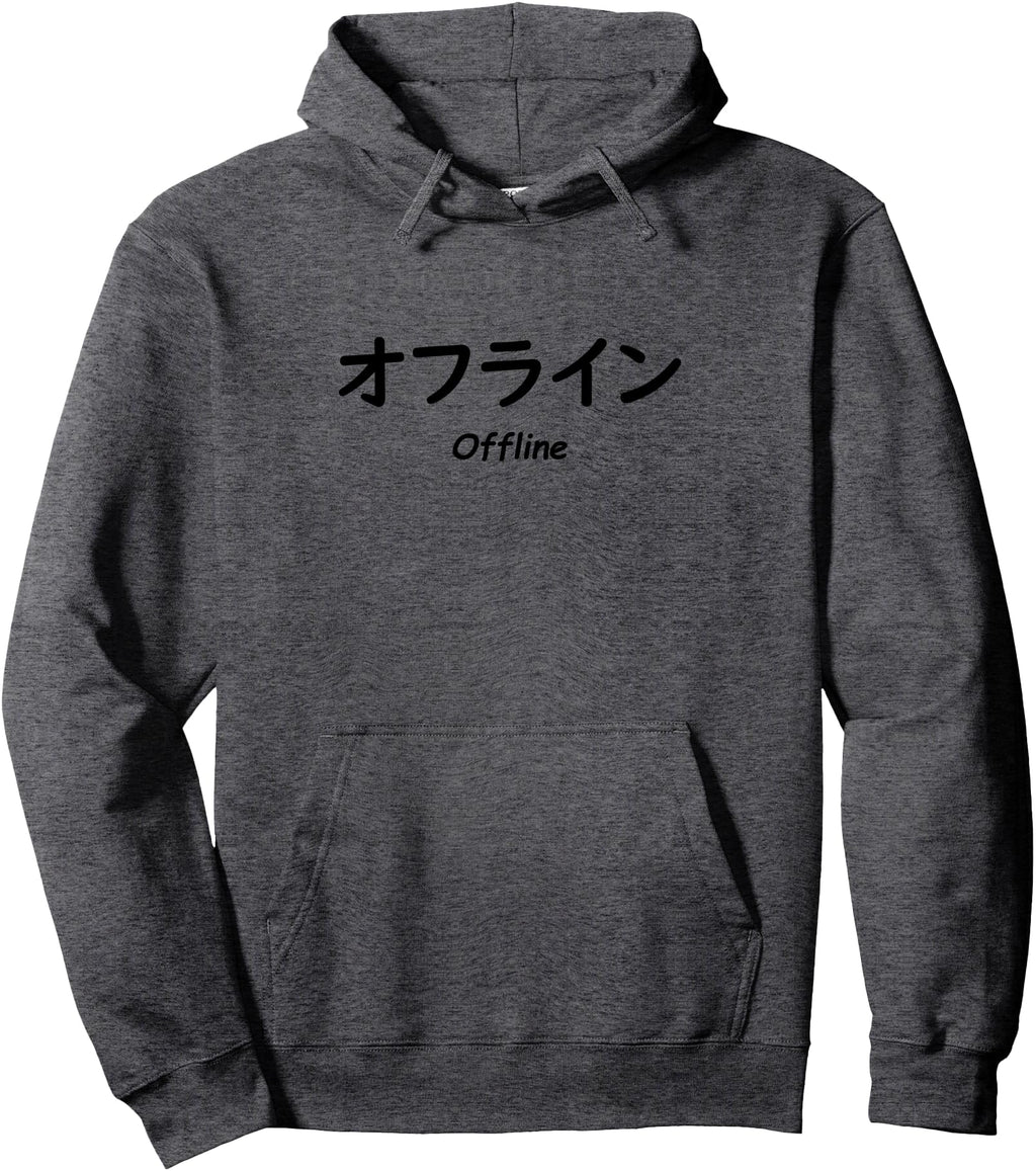 Offline Japanese Black Text Artist T-Shirt - Casual Everyday Wear Unisex - T-Shirt, Sweatshirt, Hoodie