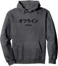 Offline Japanese Black Text Artist T-Shirt - Casual Everyday Wear Unisex - T-Shirt, Sweatshirt, Hoodie