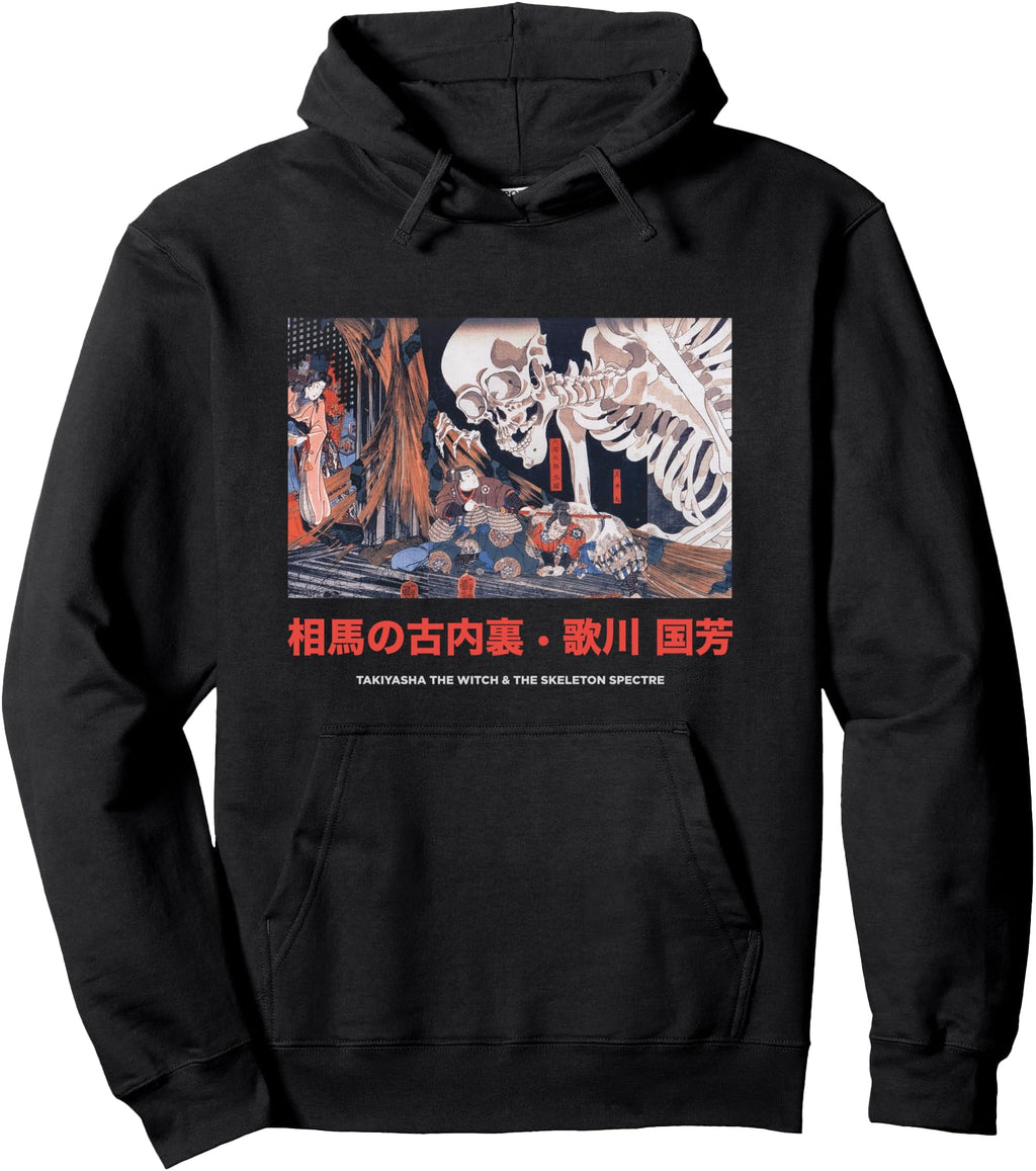 Handcrafted Japanese Skeleton Skull T-Shirt - Custom Art Print Men Women - T-Shirt, Sweatshirt, Hoodie