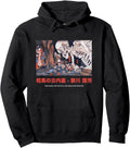 Handcrafted Japanese Skeleton Skull T-Shirt - Custom Art Print Men Women - T-Shirt, Sweatshirt, Hoodie