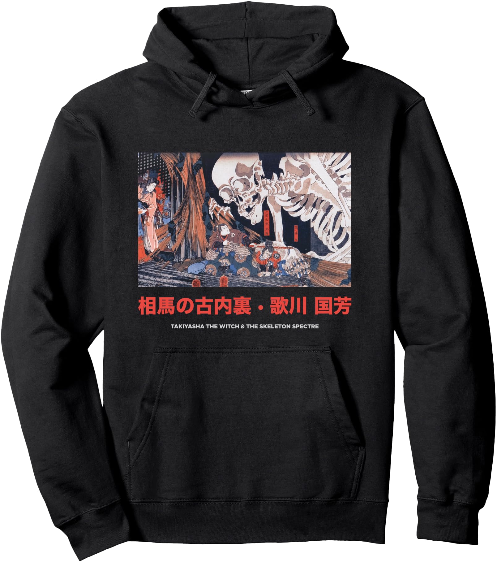 Handcrafted Japanese Skeleton Skull T-Shirt - Custom Art Print Men Women - T-Shirt, Sweatshirt, Hoodie