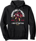 Dropping F Bombs Swearing Cartoon Devil Hoodie - Graphic Print for Adults - T-Shirt, Sweatshirt, Hoodie