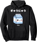 Kawaii Milk Japanese Anime Fans Rare T-Shirt - Aesthetic Graphic Men Women - T-Shirt, Sweatshirt, Hoodie