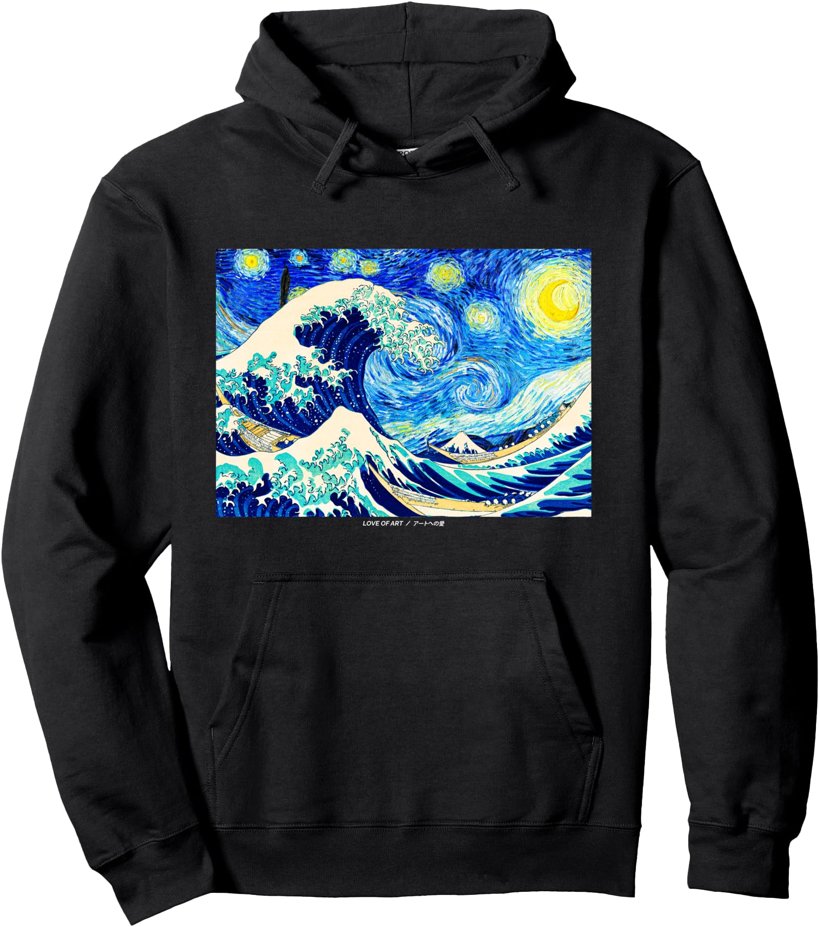 Exclusive Starry Night And Great Hoodie - Fun Novelty Design Men Women - T-Shirt, Sweatshirt, Hoodie