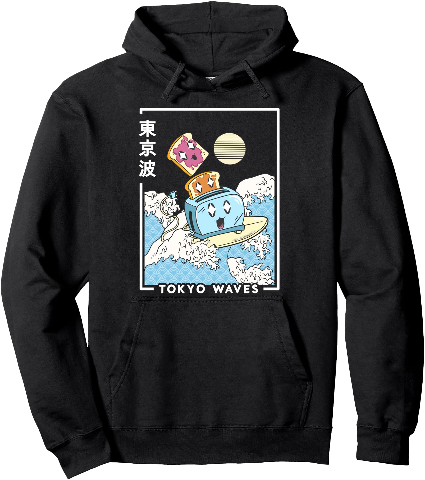Toaster Peanut Butter Jelly Japanese Hoodie - Custom Art Print for Adults - T-Shirt, Sweatshirt, Hoodie
