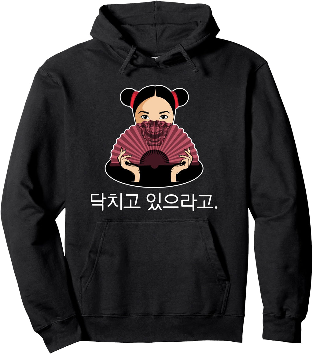 Shut Fuck Up Japanese Rare Hoodie - Casual Everyday Wear for Adults - T-Shirt, Sweatshirt, Hoodie