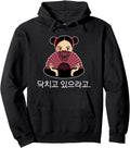 Shut Fuck Up Japanese Rare Hoodie - Casual Everyday Wear for Adults - T-Shirt, Sweatshirt, Hoodie