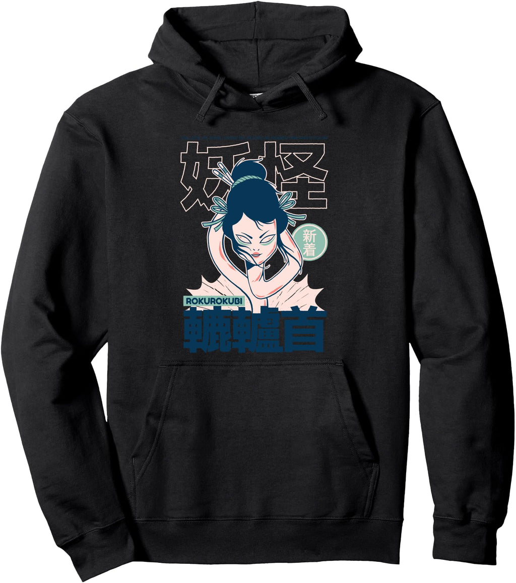 Rokurokubi Yokai Japanese Anime Exclusive T-Shirt - Trendy Graphic Unisex - T-Shirt, Sweatshirt, Hoodie