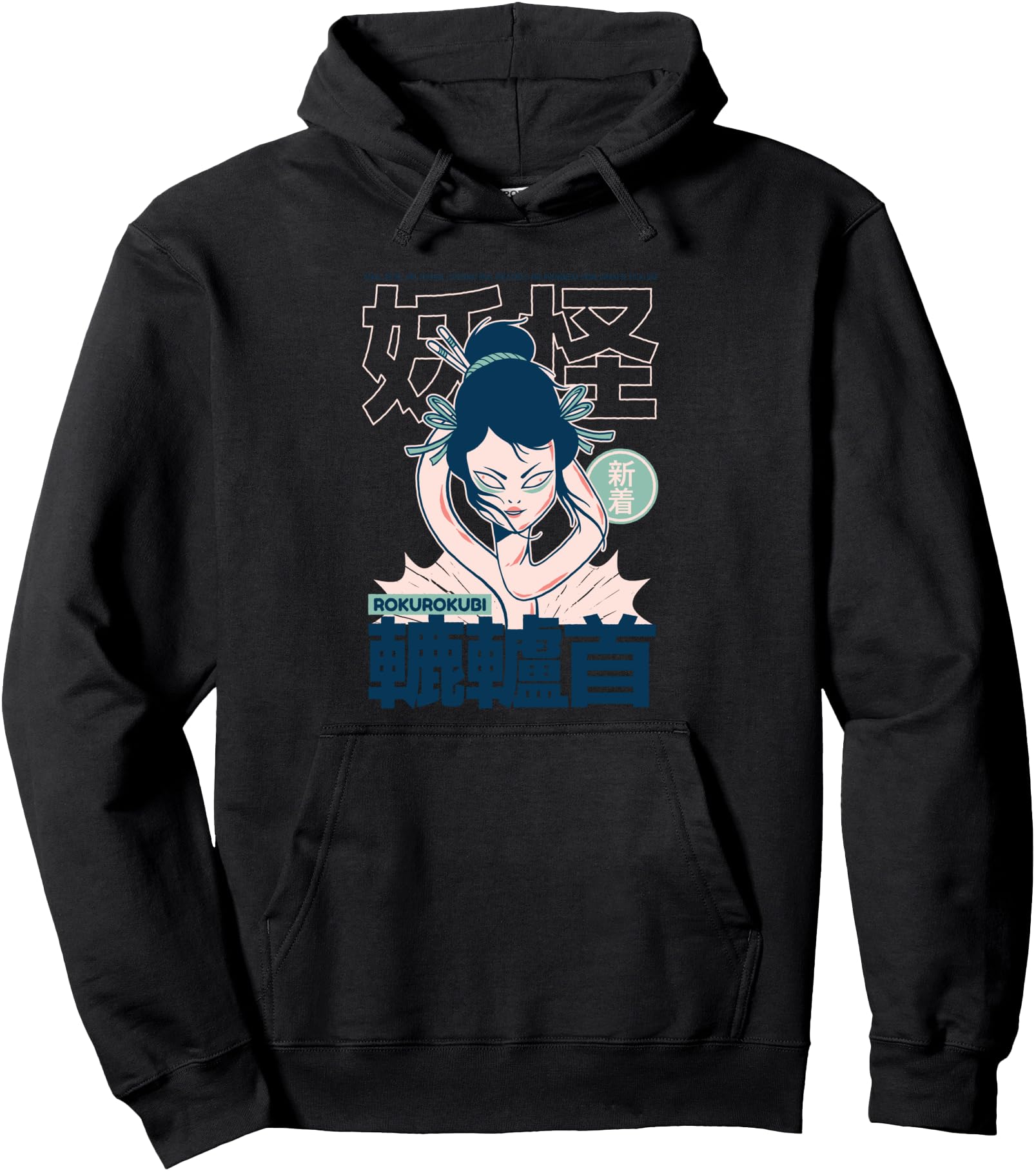 Original Rokurokubi Yokai Sweatshirt - Casual Everyday Wear Unisex - T-Shirt, Sweatshirt, Hoodie