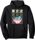Original Kawaii Ramen Noodles Tech T-Shirt - Novelty Apparel Unisex - T-Shirt, Sweatshirt, Hoodie