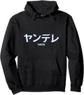 Handcrafted Yandere Vaporwave Hoodie - Casual Everyday Wear for Adults - T-Shirt, Sweatshirt, Hoodie